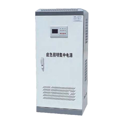 應急照明集中電源