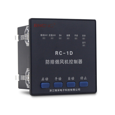 單速風(fēng)機(jī)控制器 RC-1D
